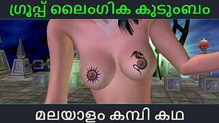 Малаялам камби катха - История группового секса - Аудио секс-история на малаялам - порно видео